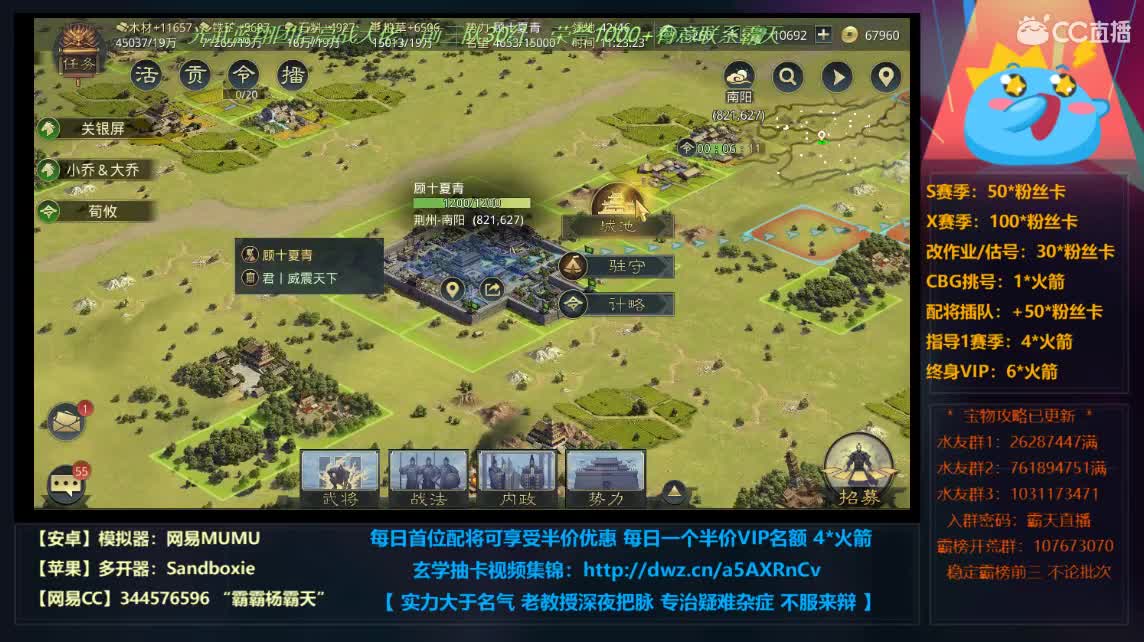 复盘X631 董卓剧本也可以这么多瓜 第6段
