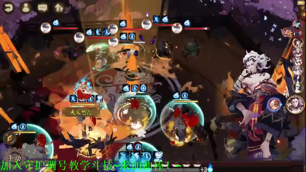 今晚鬼切猛男百星，斗技速成，强魂能手，接教学调号