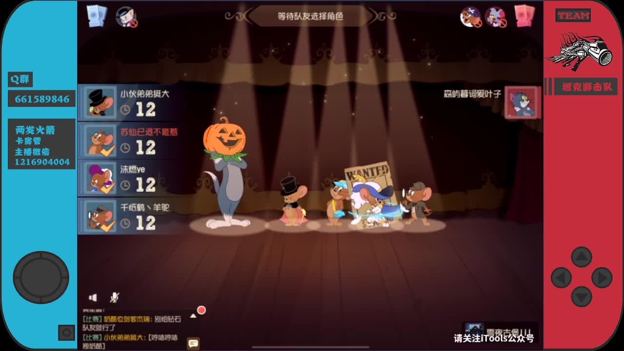 周末了双倍加油棒~