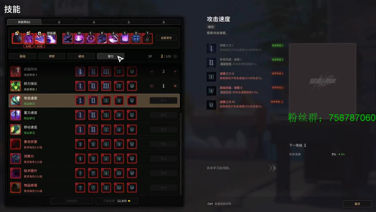 突突突