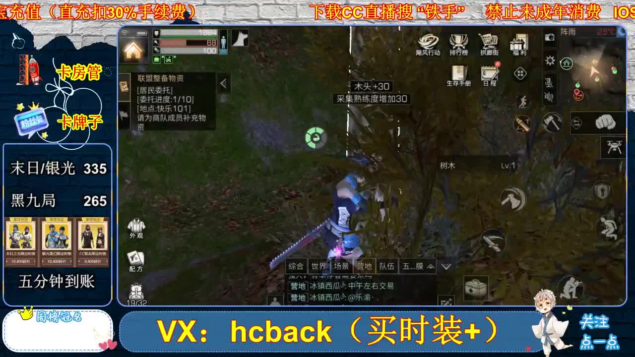 开学季限时活动 第1段