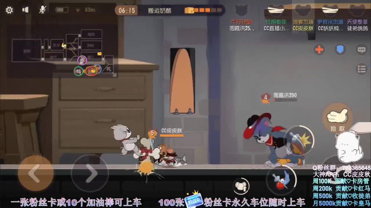 鼠皇在线带粉