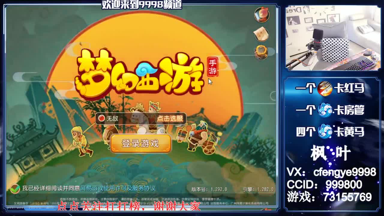 灵兽小王子，免费接资源 第1段