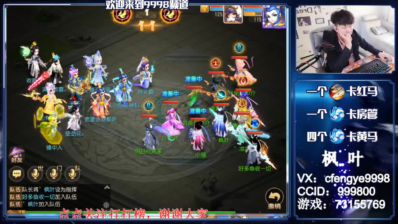 灵兽小王子，免费接资源 第2段