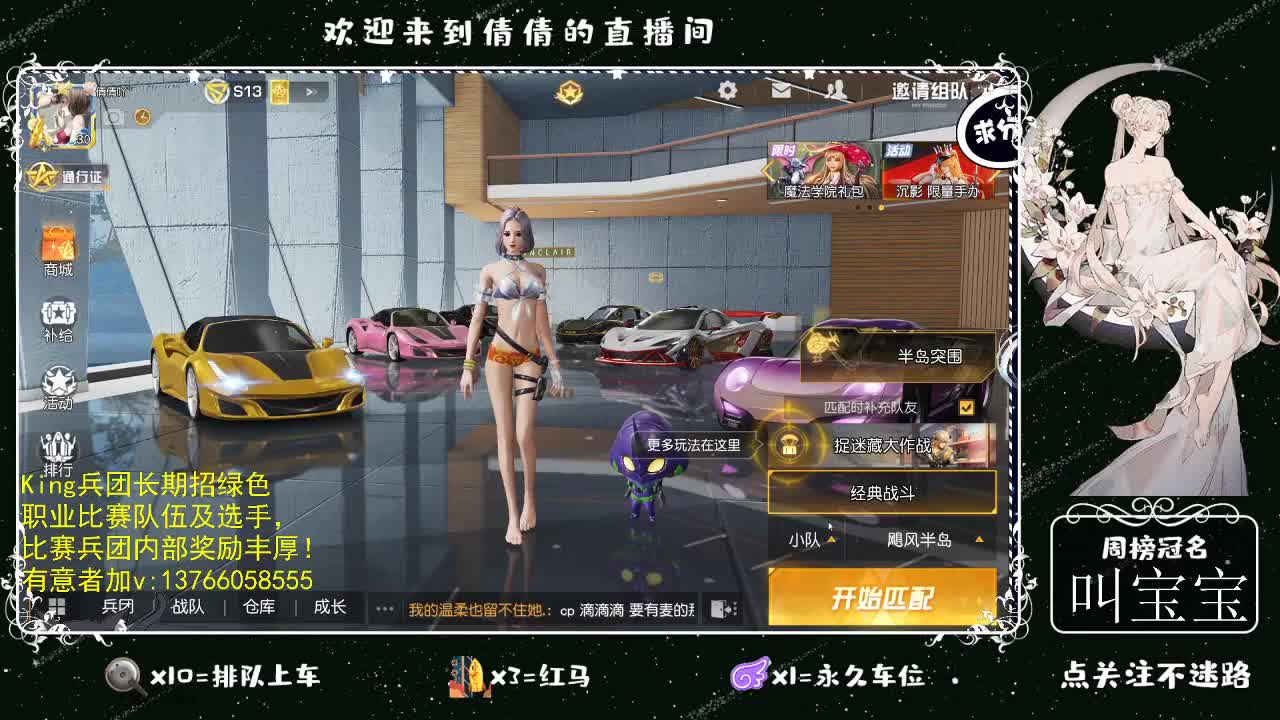 祝猛哥生日快乐 第1段