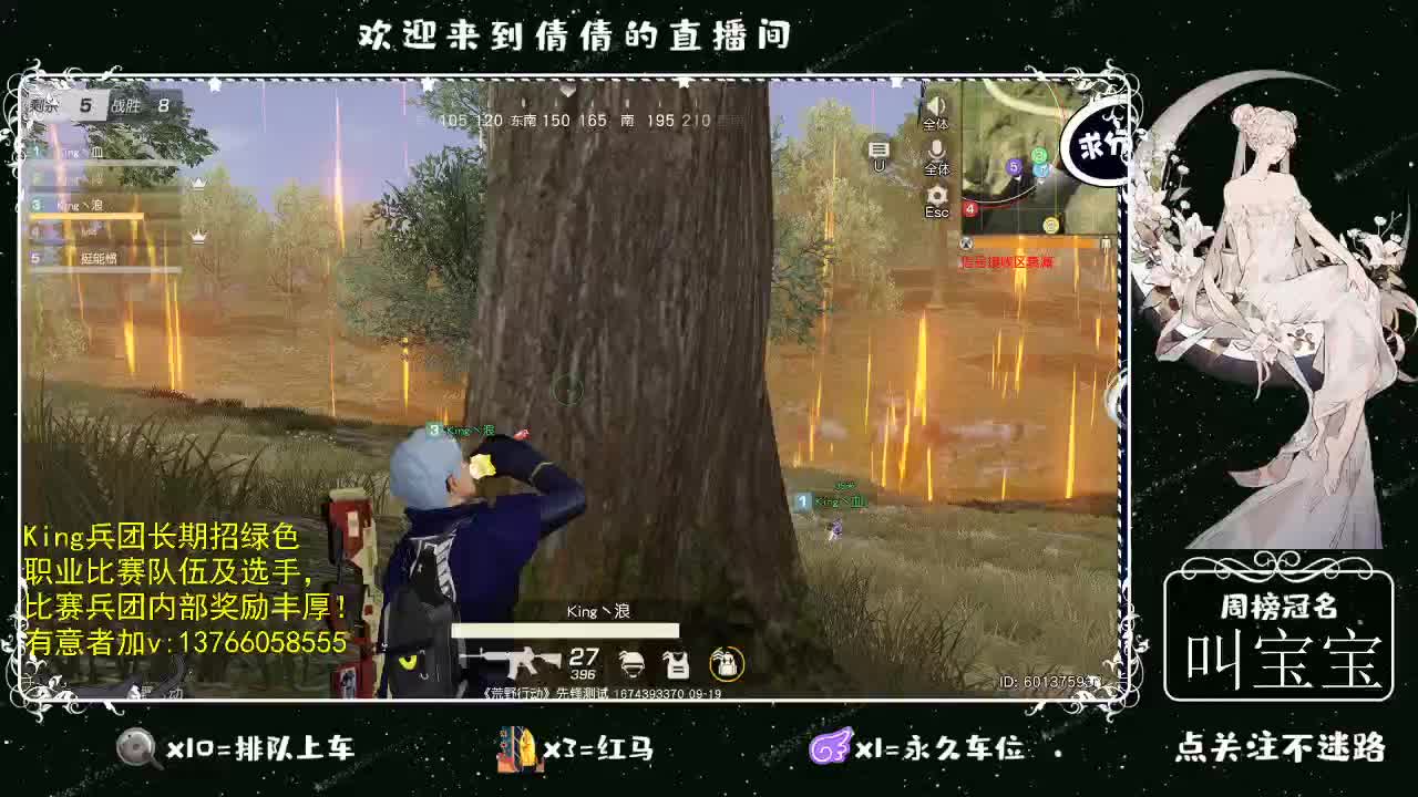 祝猛哥生日快乐 第3段