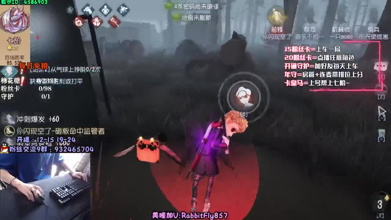 嘀嘀嘀 第1段