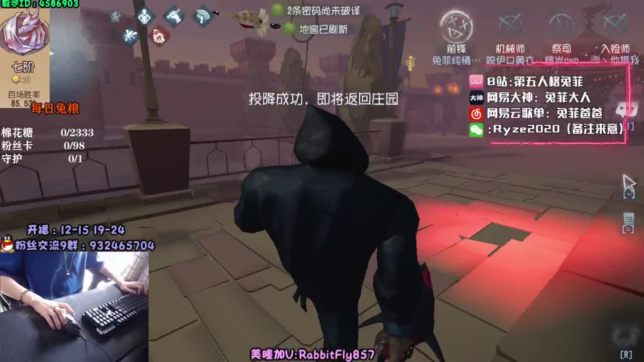 嘀嘀嘀 第2段