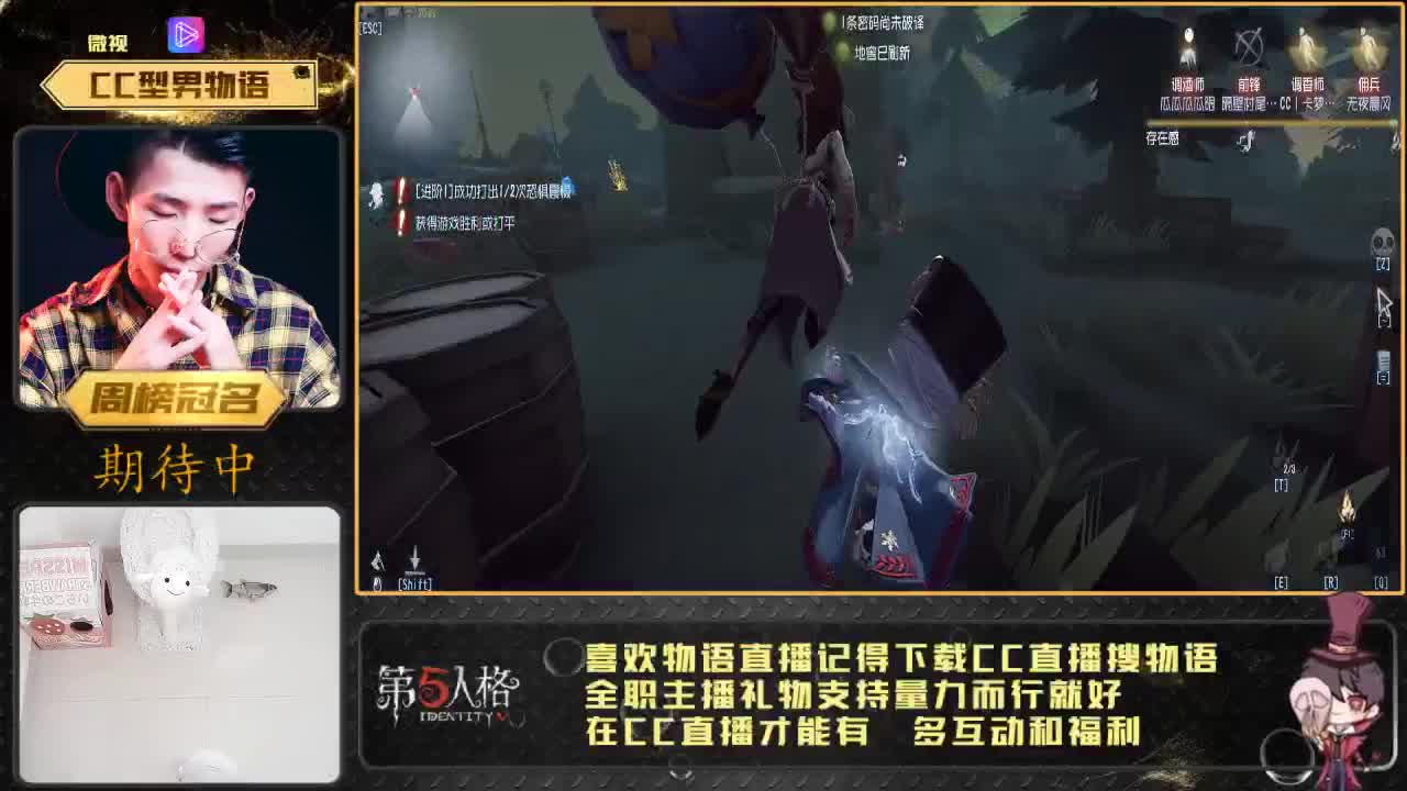 癫疯人皇直播间 第2段