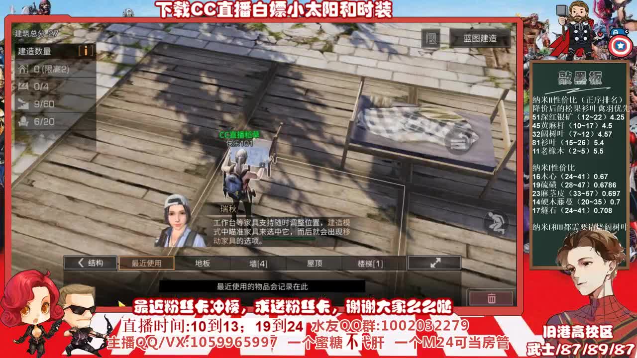 官服新区圣布里湾冲冲冲 第1段