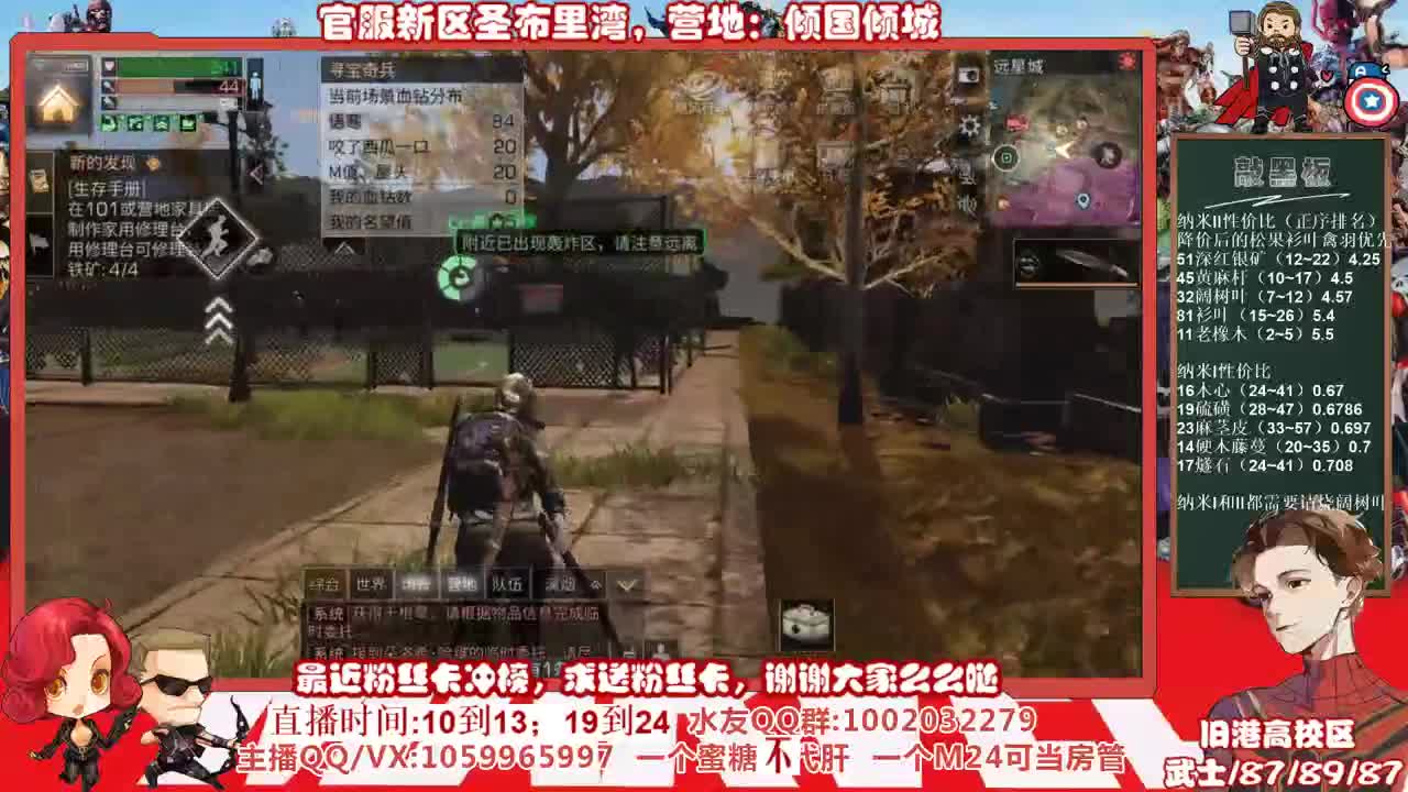 官服新区圣布里湾冲冲冲 第2段
