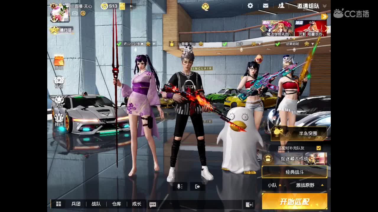 AK配红点   带你走屠遍每一个角落。 第2段