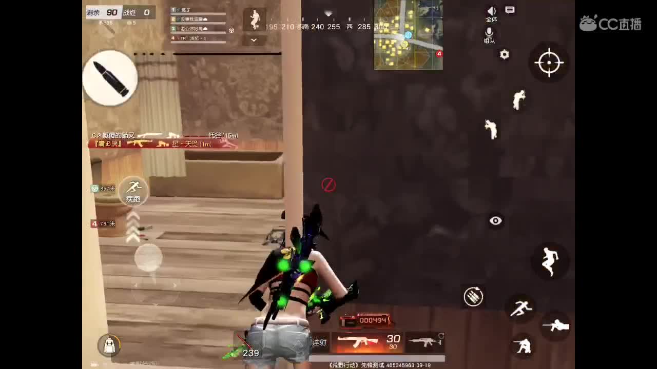 AK配红点   带你走屠遍每一个角落。 第3段