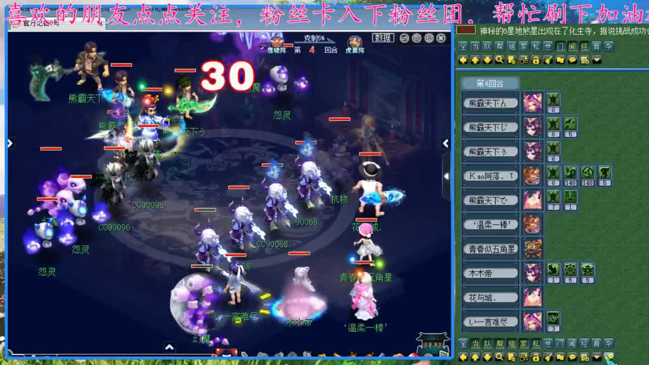 武神坛全程直播 第1段