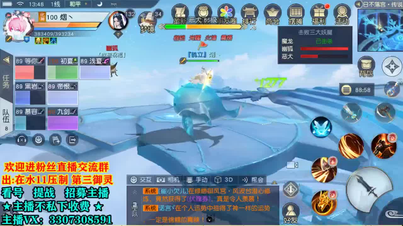 看号提战托管！ 第1段