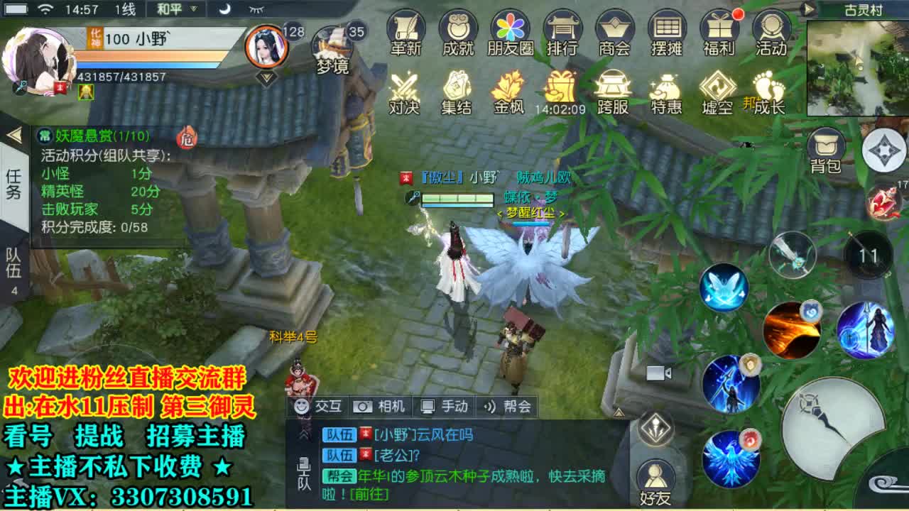 看号提战托管！ 第2段