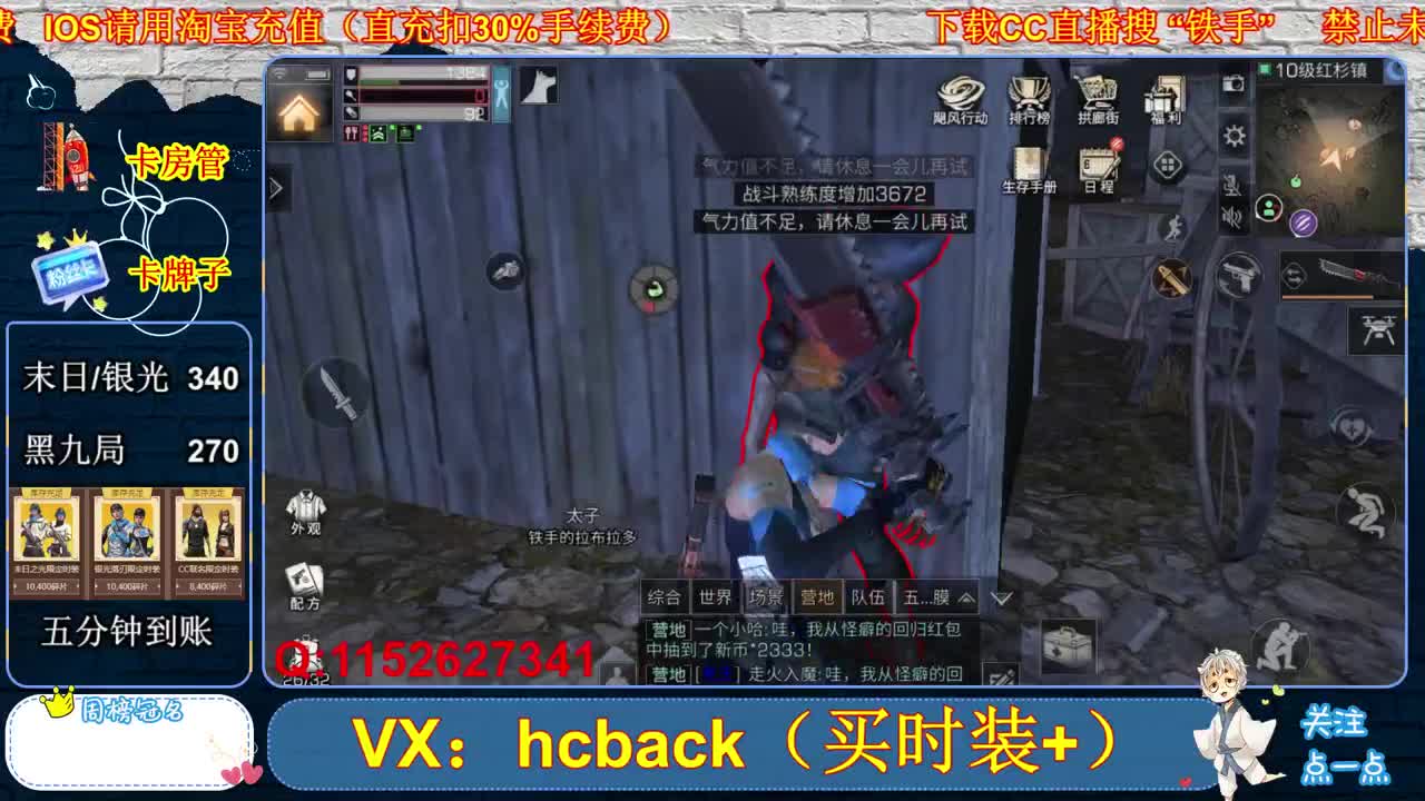 开学季限时活动