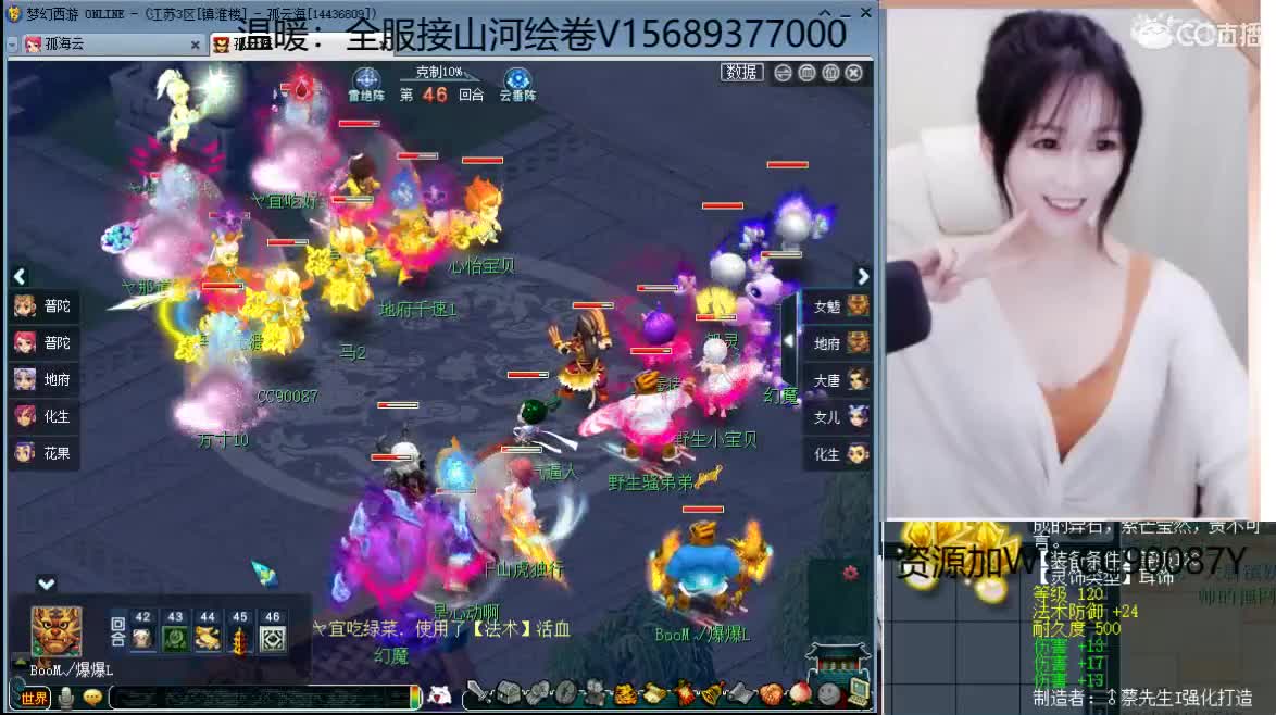 苏堤春晓武神坛 第2段