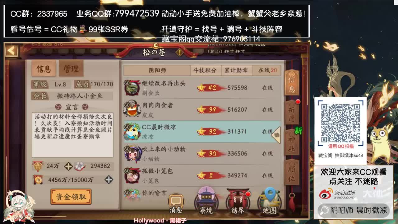 体验服抽卡了~ 第1段