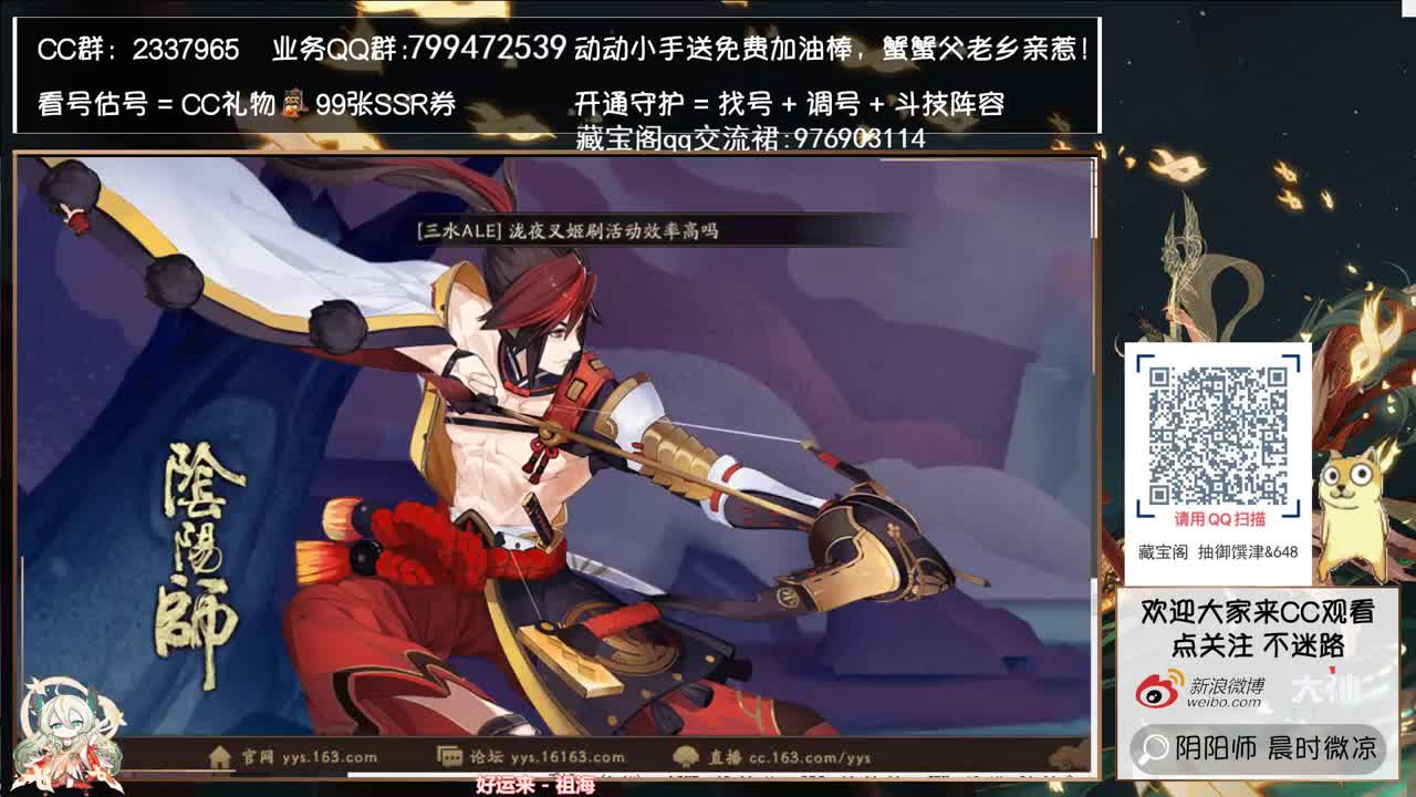 体验服抽卡了~ 第2段