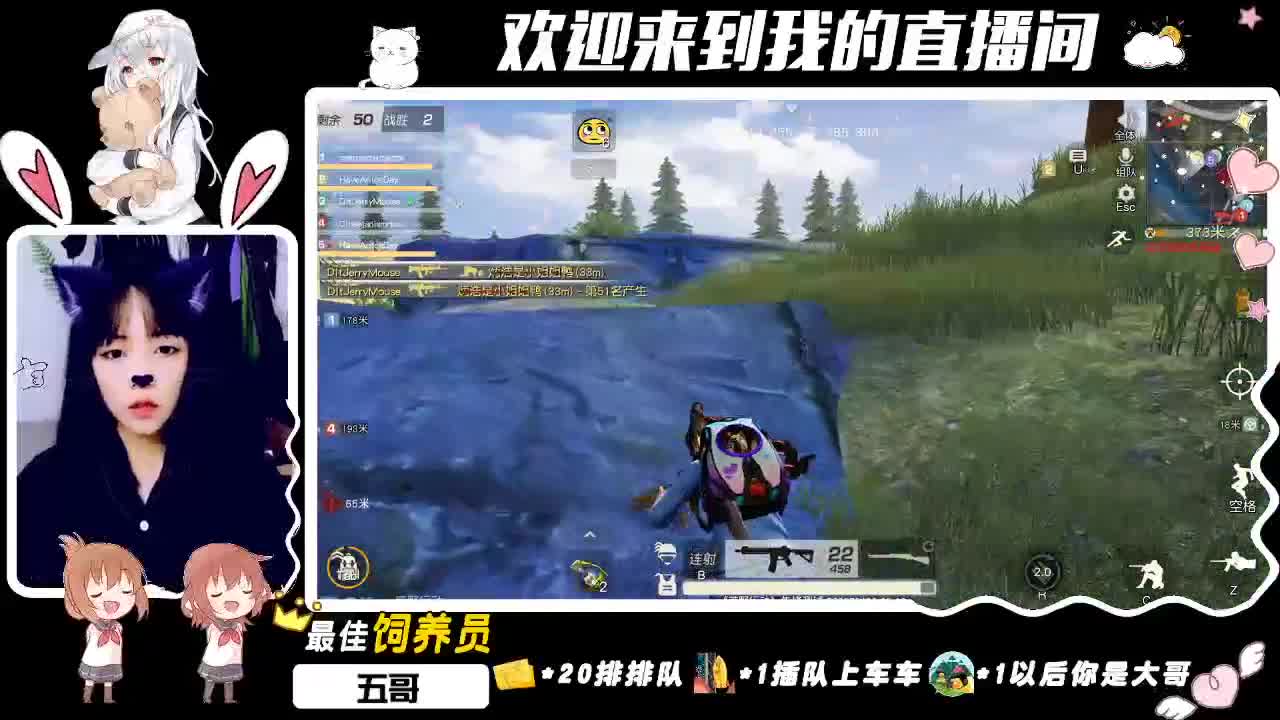 giao！虾八 十giao~ 第1段