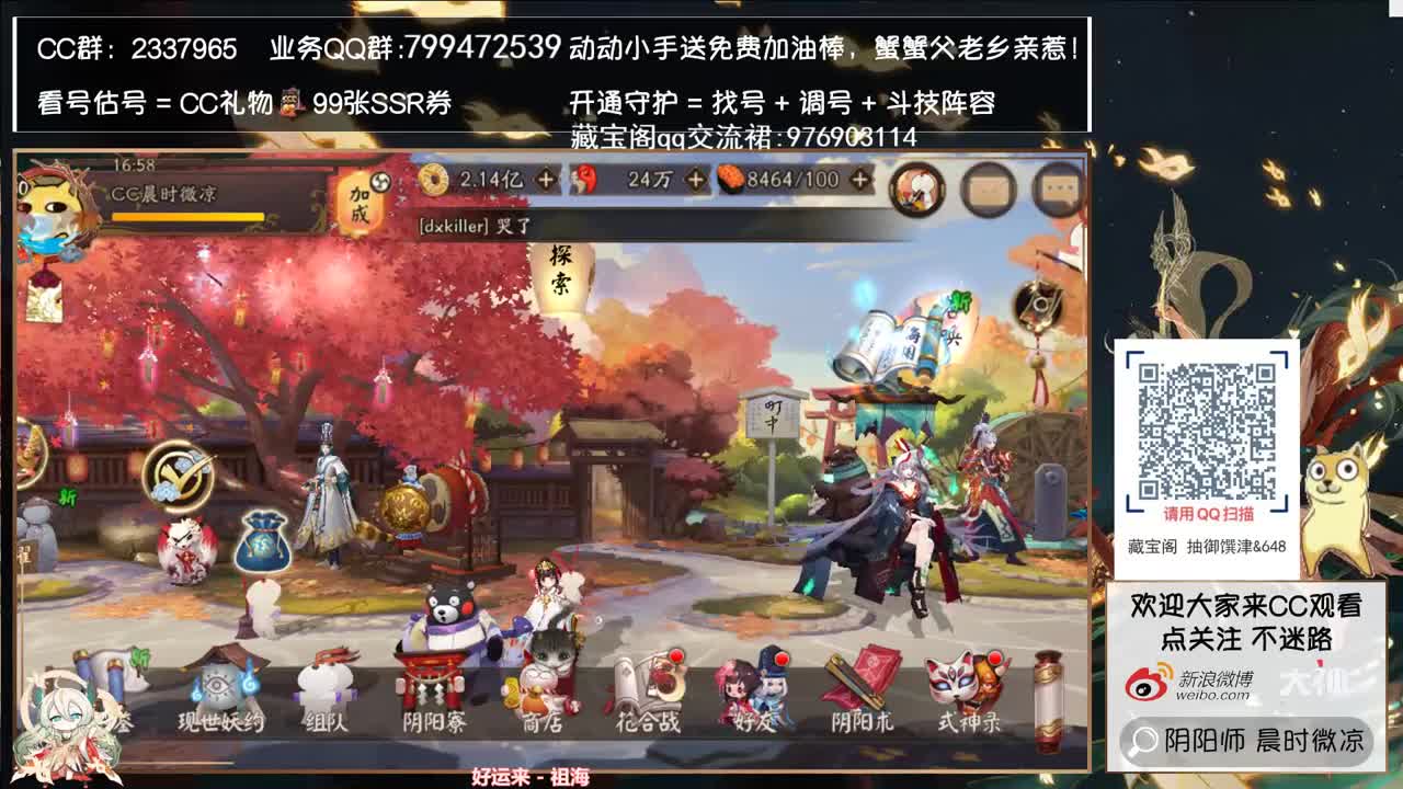 体验服抽卡了~ 第3段