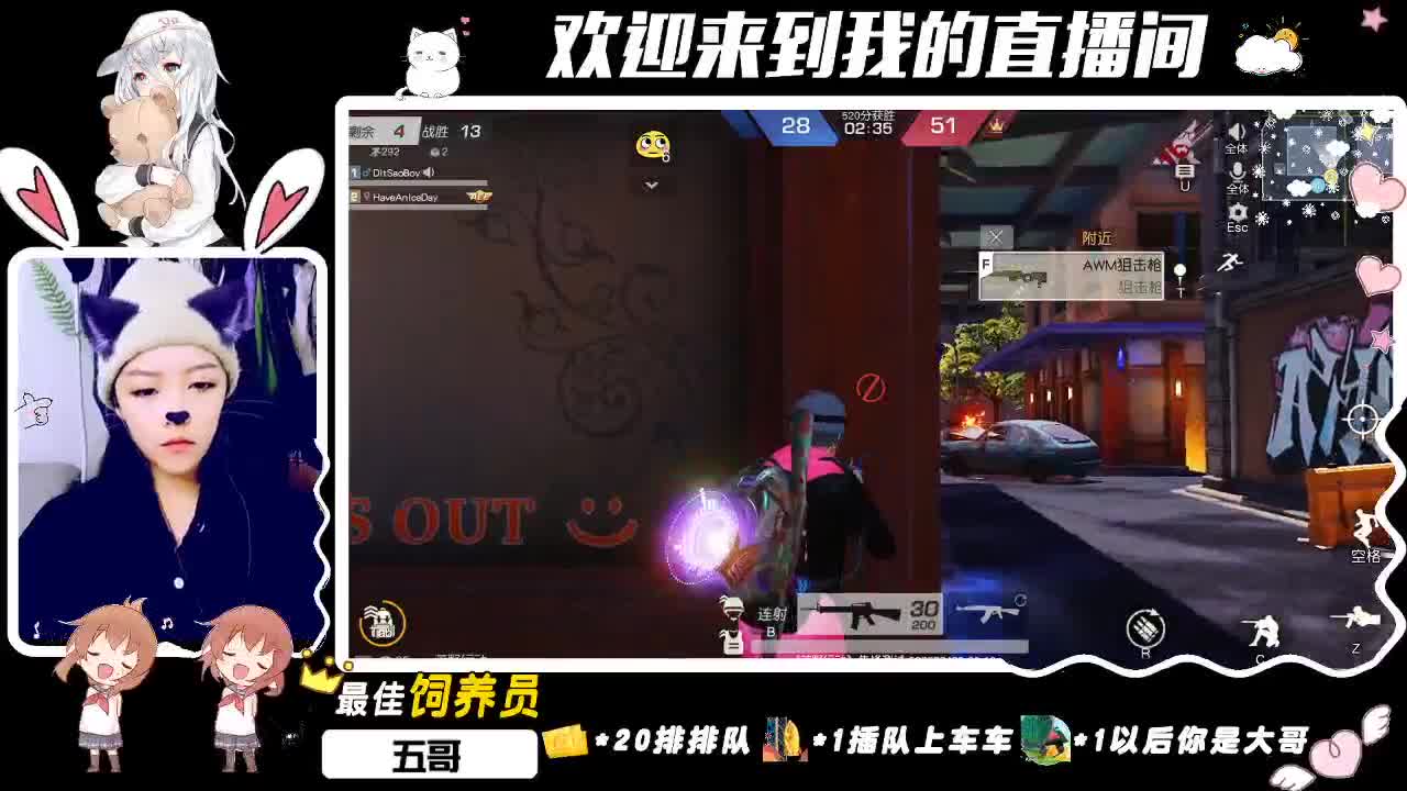 giao！虾八 十giao~ 第2段