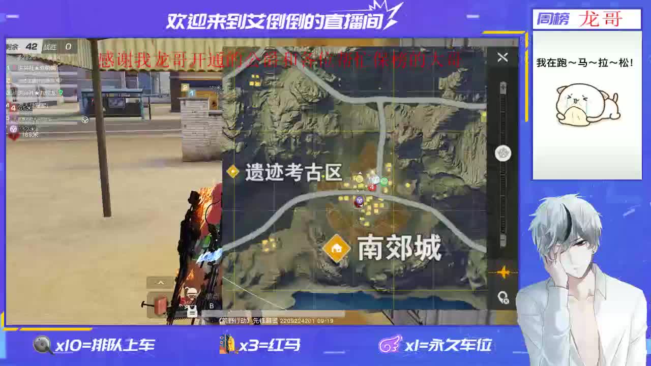 祝猛哥生日快乐！