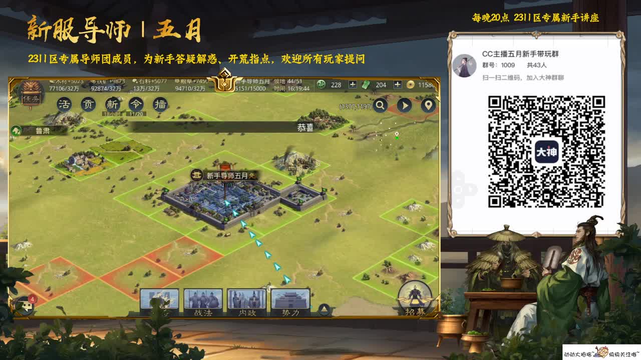 2311的兄弟们好呀，我又回来了~