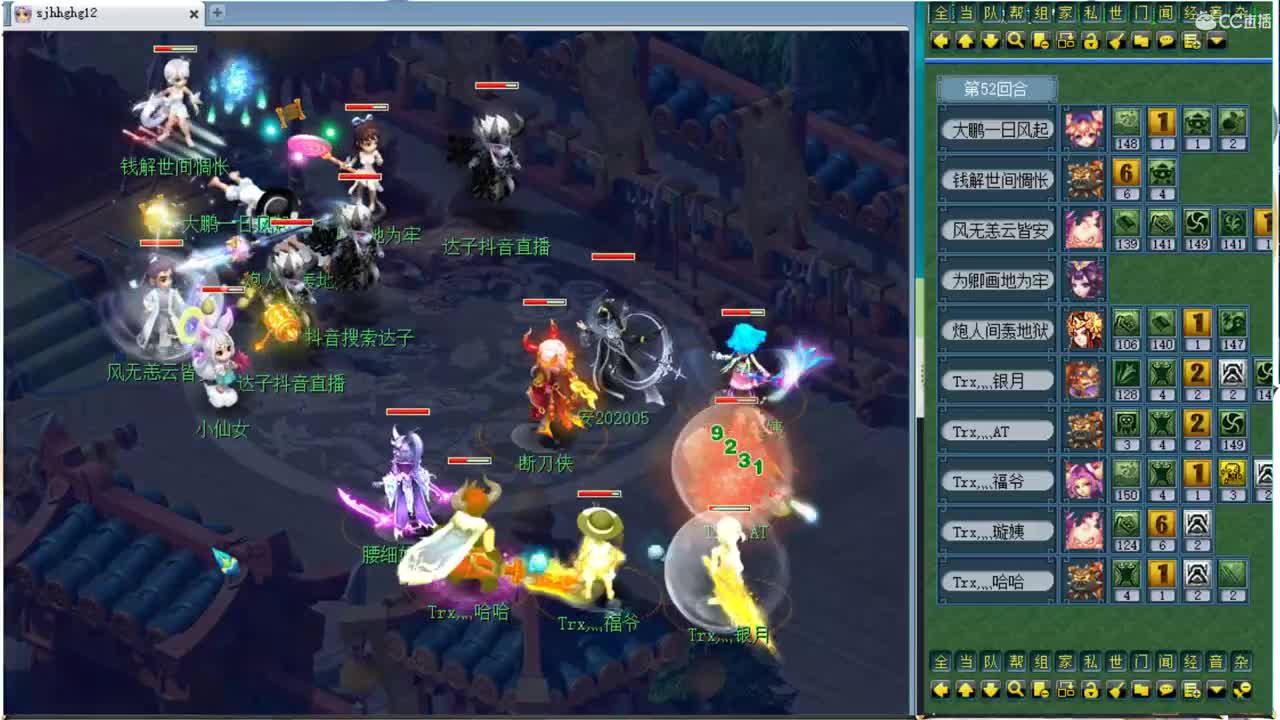 今明两天看看服战~ 第3段