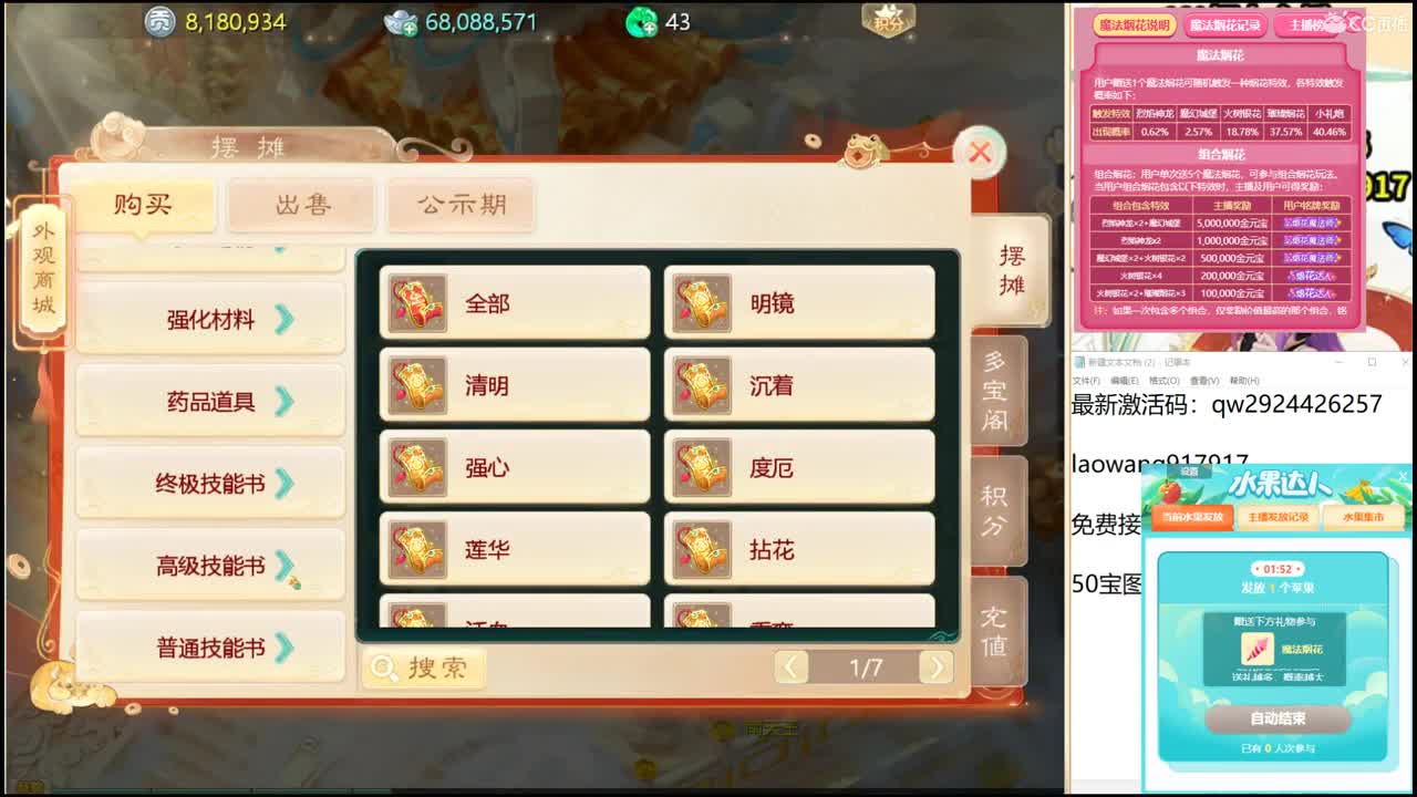 城市赛接队伍！ 第1段