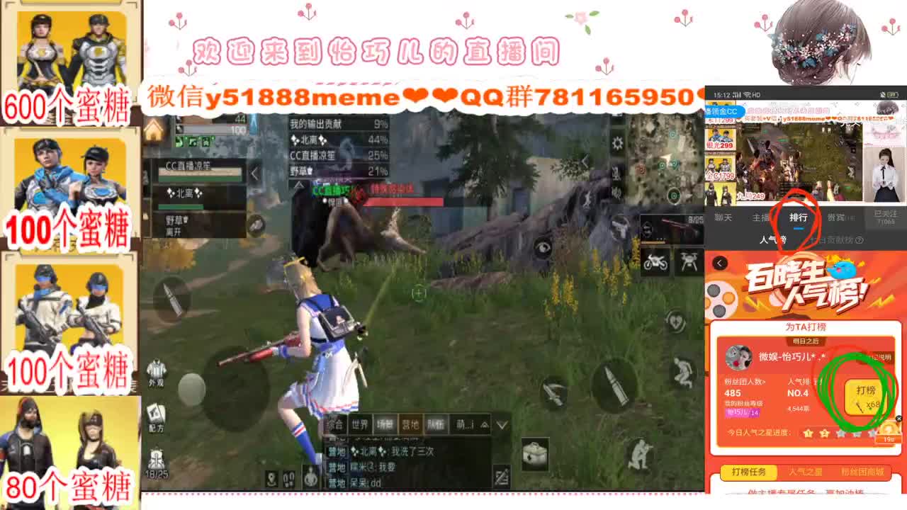 办卡限时活动中进来看 第1段