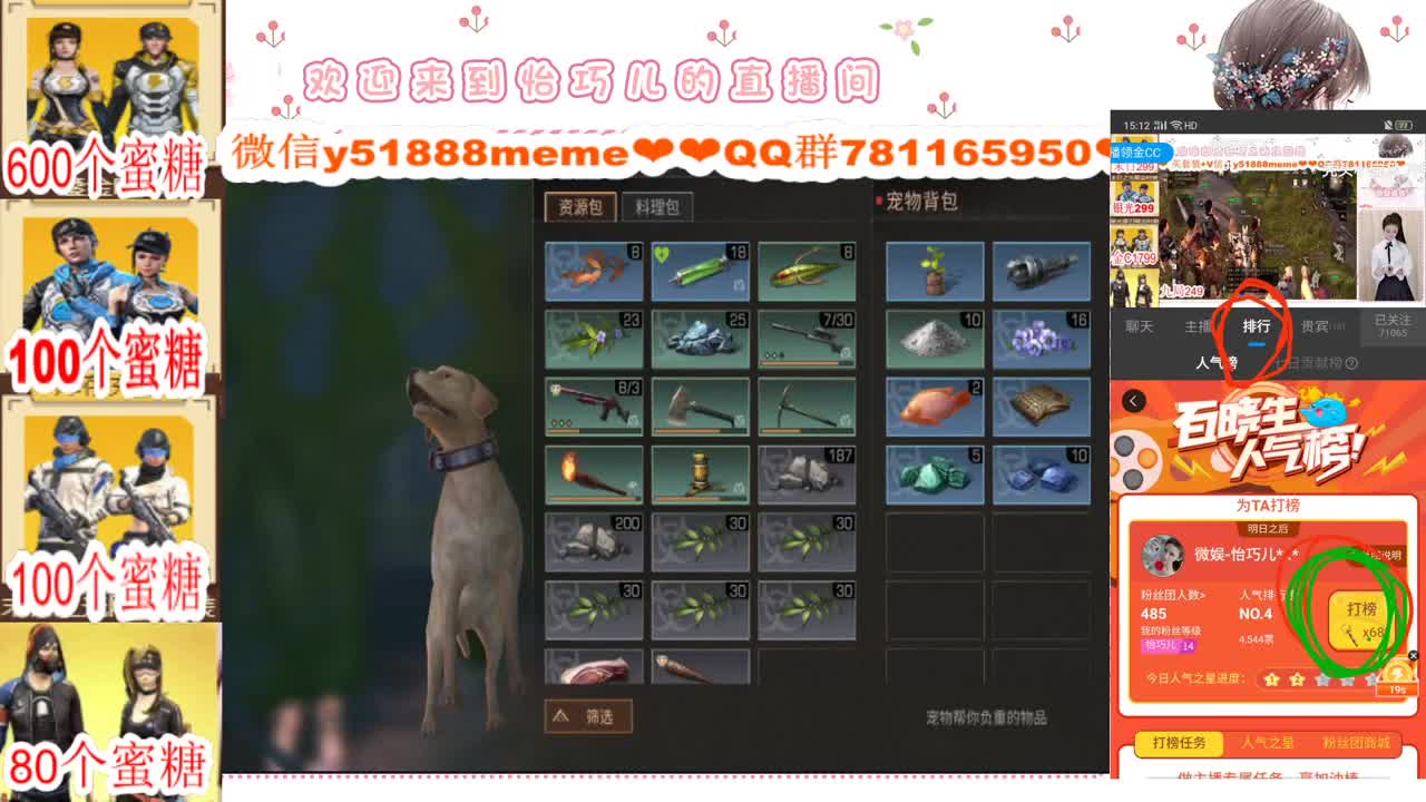 办卡限时活动中进来看 第2段