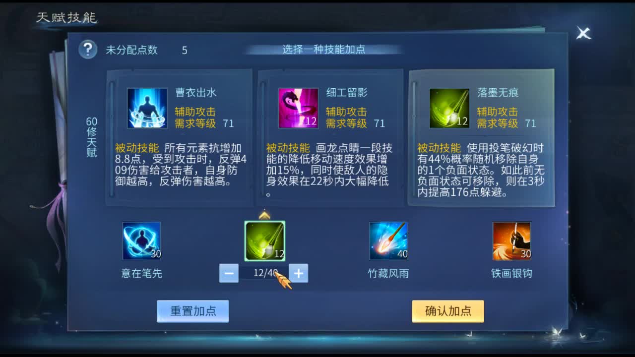 佳话连篇 第1段