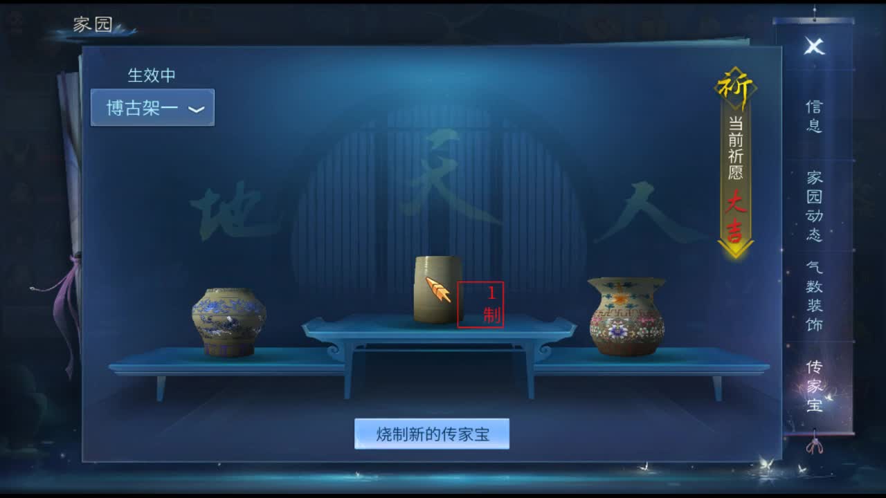 佳话连篇 第2段