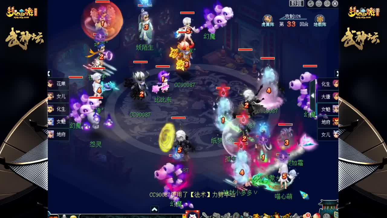 【170联武神坛】【小组赛第四场】牡丹亭VS普陀山【CC情报站】
