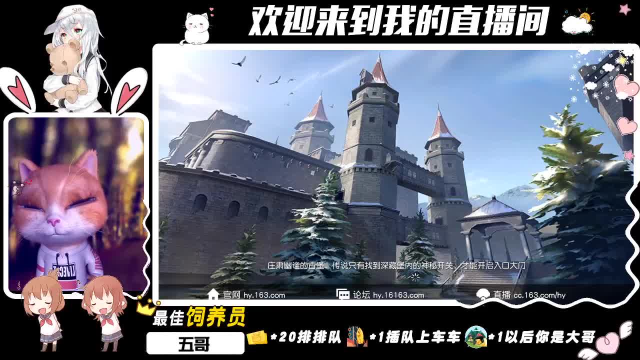 giao！虾八 十giao~ 第1段