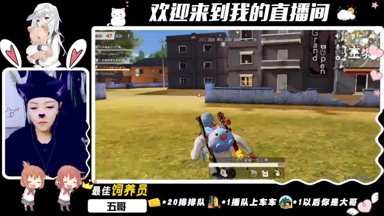 giao！虾八 十giao~ 第2段