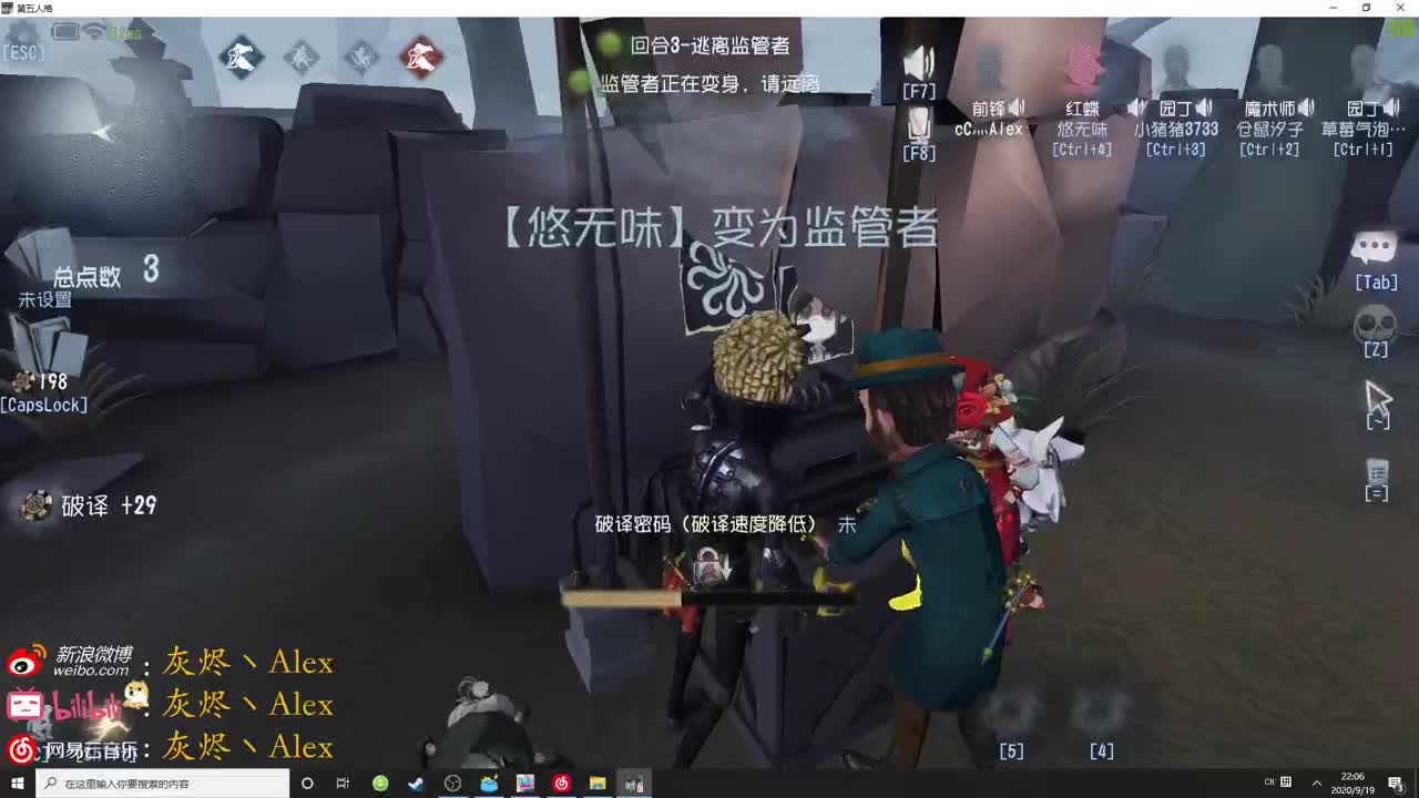 【第五人格】带猪前行