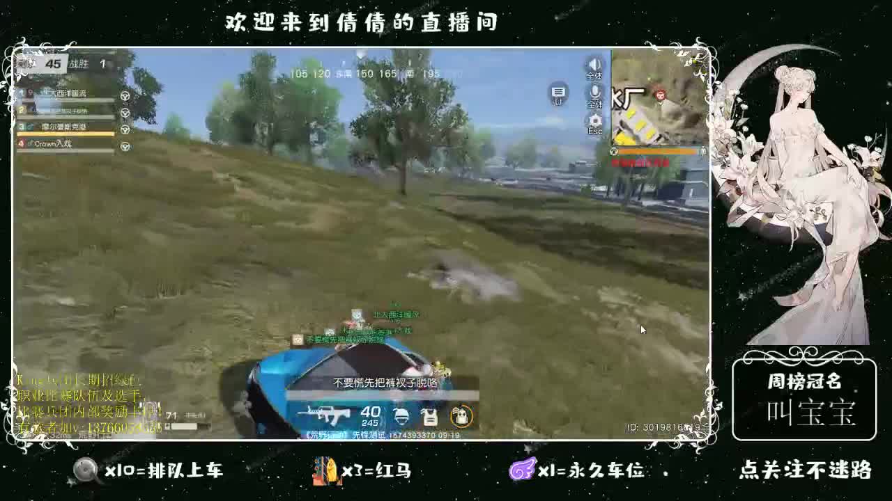 祝猛哥生日快乐 第2段