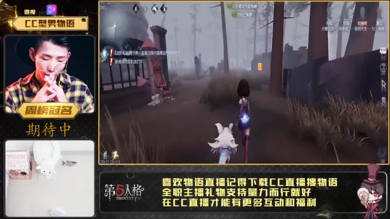 癫疯人皇直播间 第1段