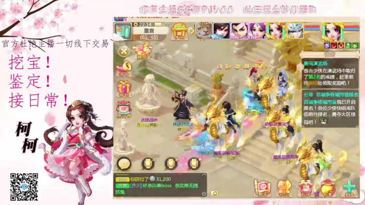 来跑冰封吧~
