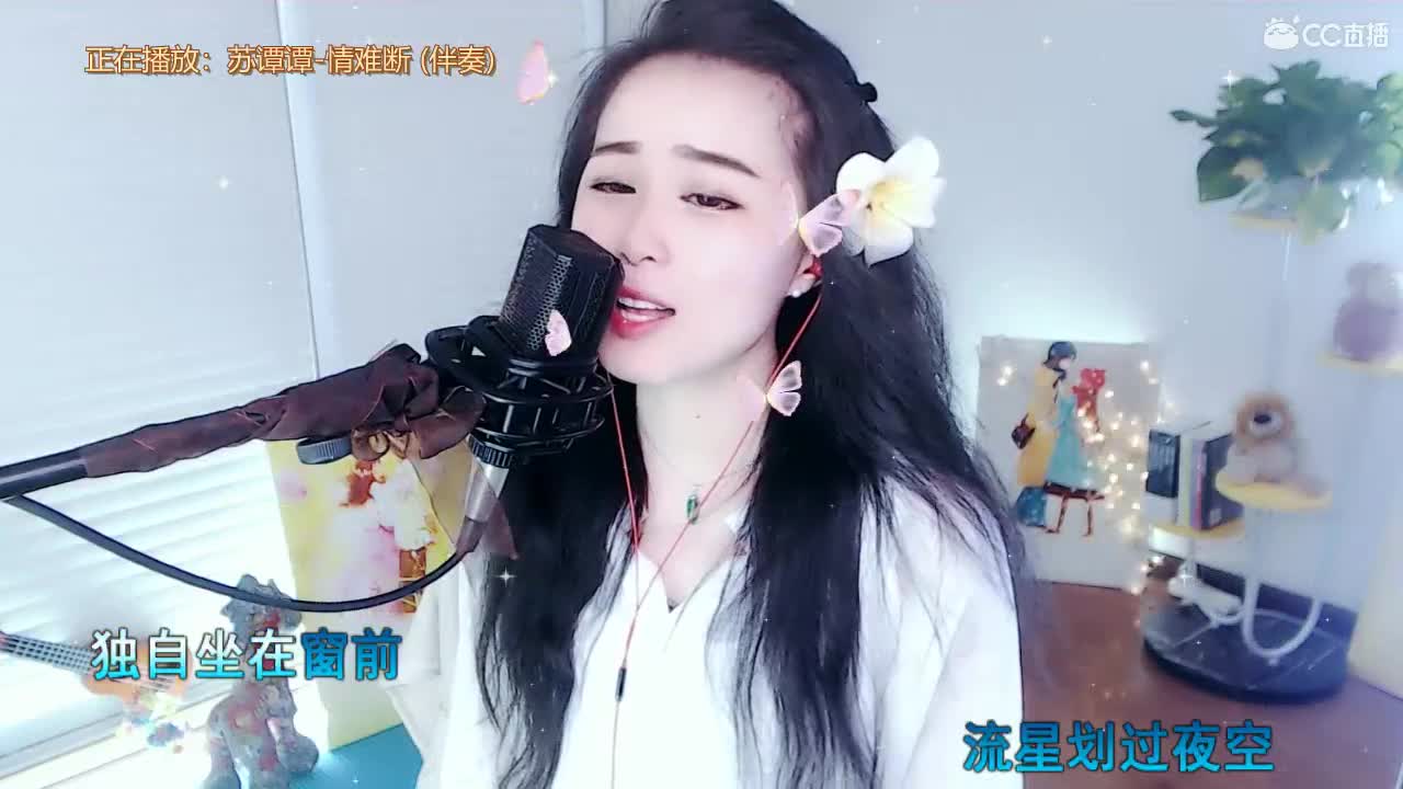 唱歌坤坤是认真的！