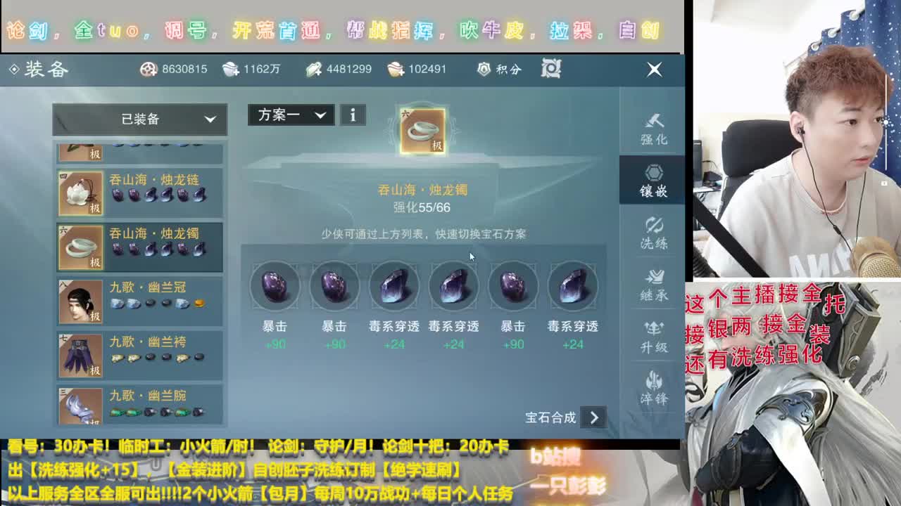 监控室保安，接监控 第1段