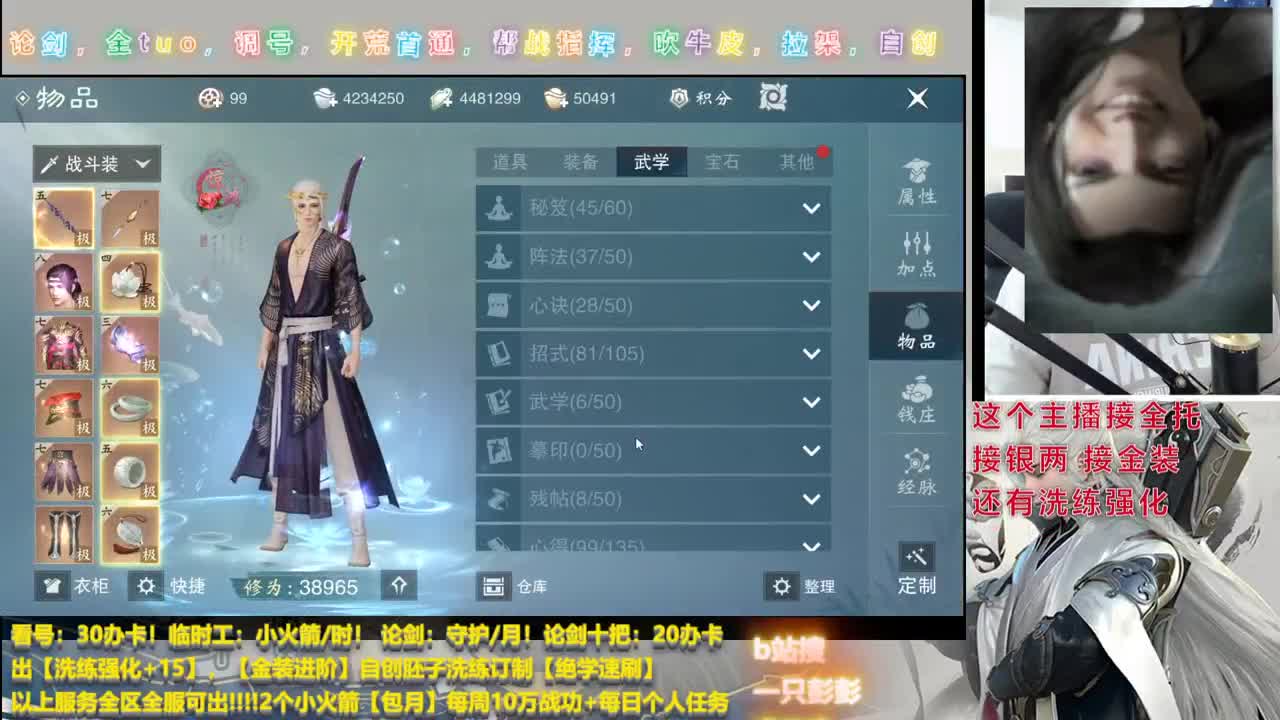 监控室保安，接监控 第2段