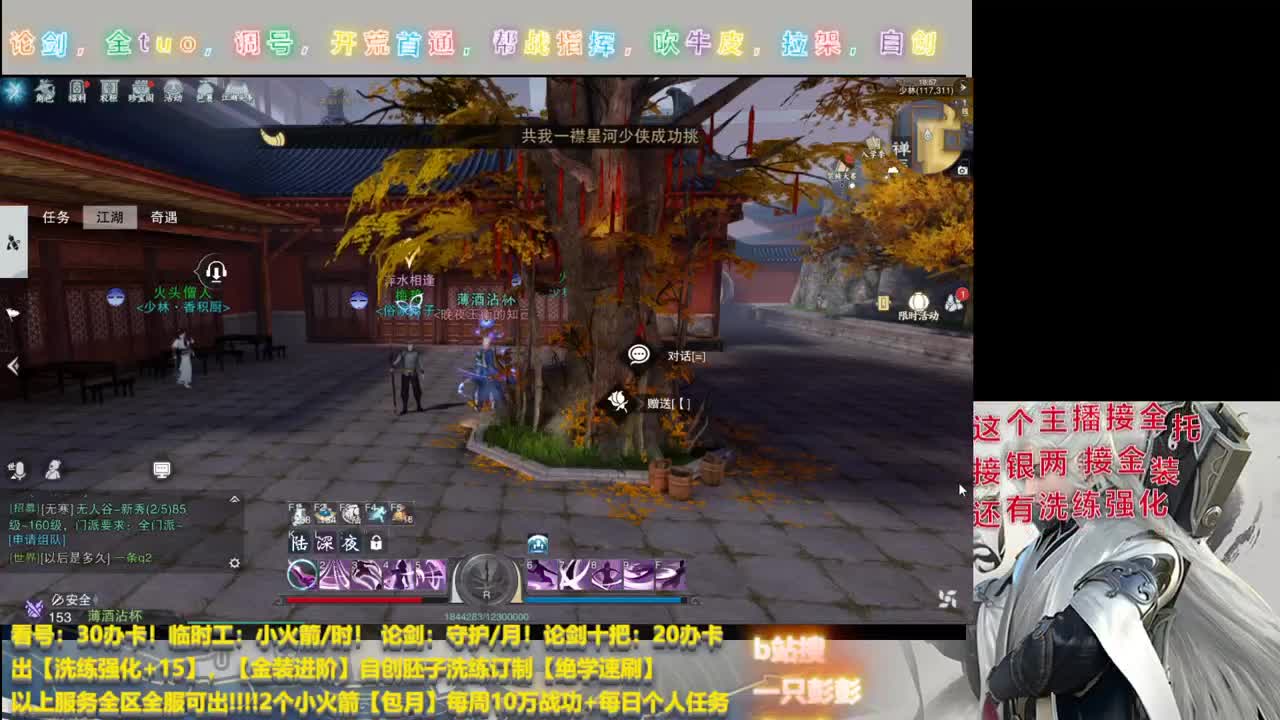 监控室保安，接监控 第3段