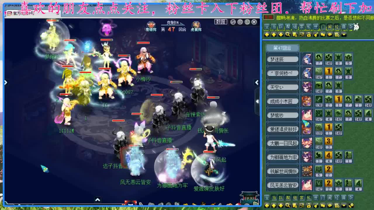 武神坛全程直播 第2段