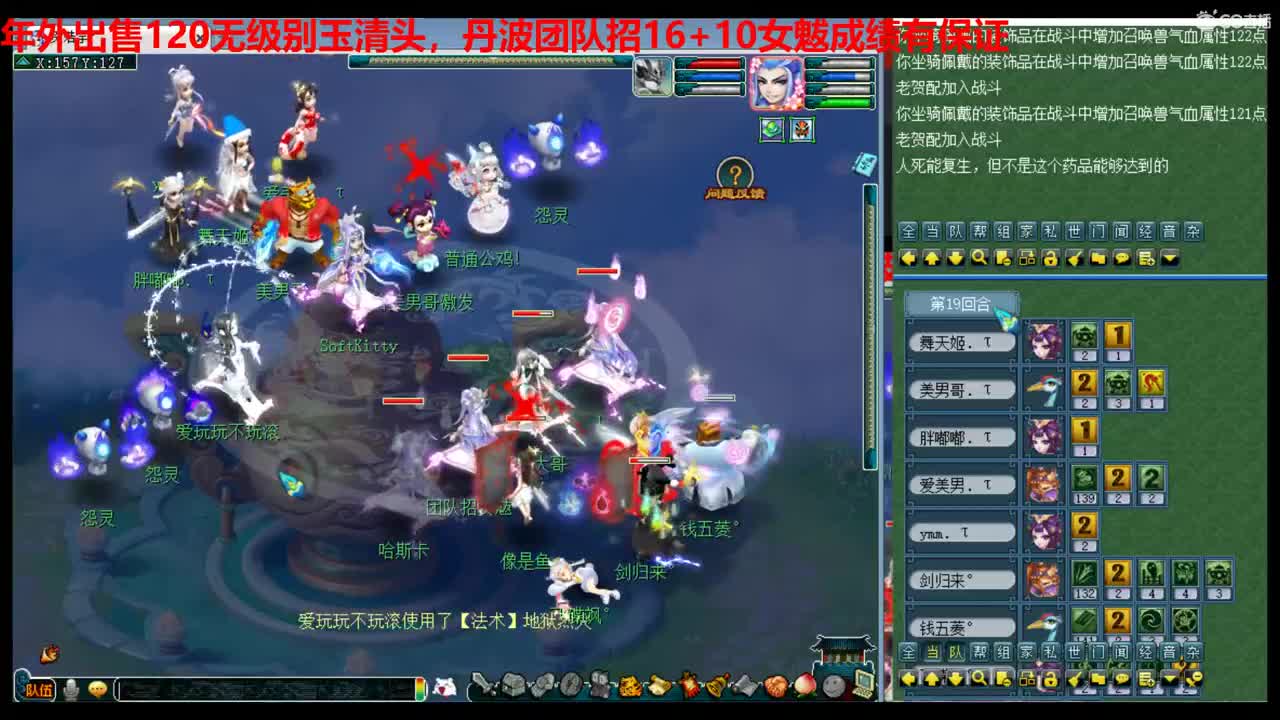 神威第一分析师 第1段