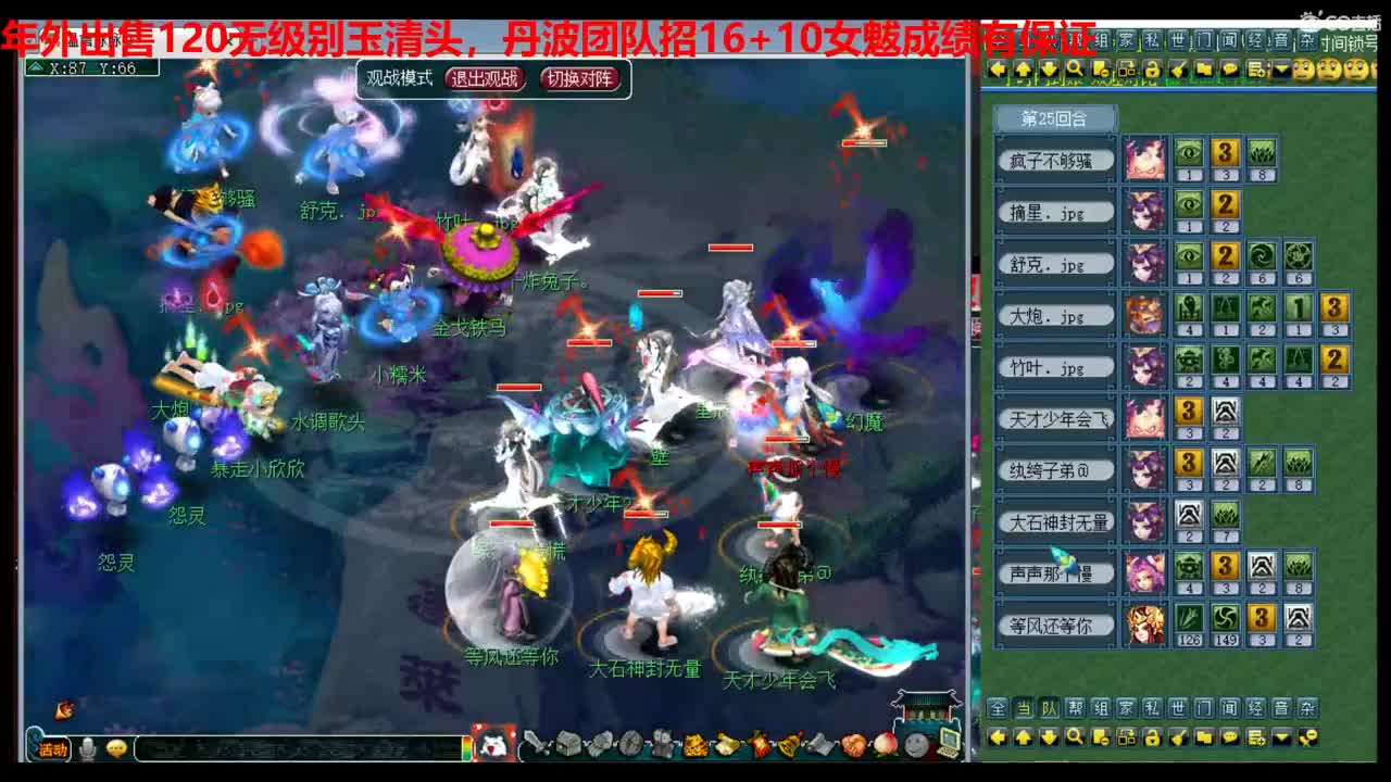 神威第一分析师 第2段