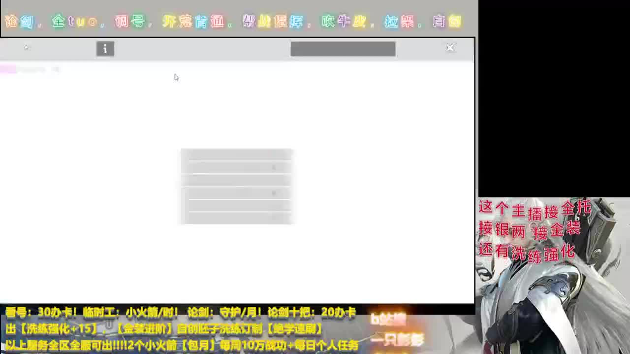 监控室保安，接监控